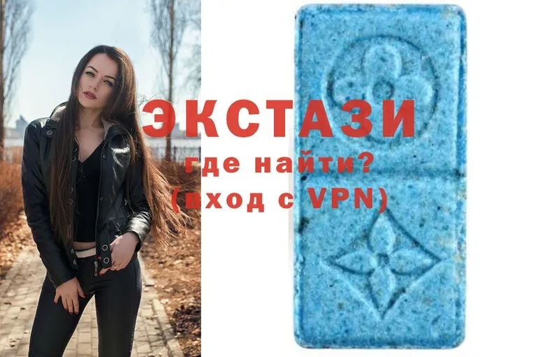 ЭКСТАЗИ MDMA  Верхняя Пышма 